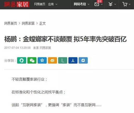 今年会 ·(中国区)官方网站