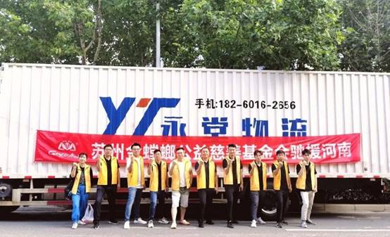 今年会 ·(中国区)官方网站